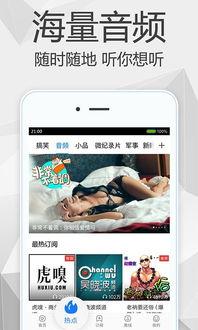 娱乐吃瓜喷子视频下载,视频下载背后的秘密与争议